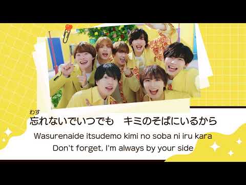 なにわ男子 - サチアレ 歌詞 | Naniwa Danshi - Sachiare lyrics [ENG/ESP/JAP/Romaji]