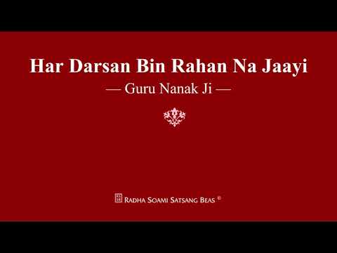 Har Darsan Bin Rahan Na Jaayi - Guru Nanak Ji - RSSB Shabad