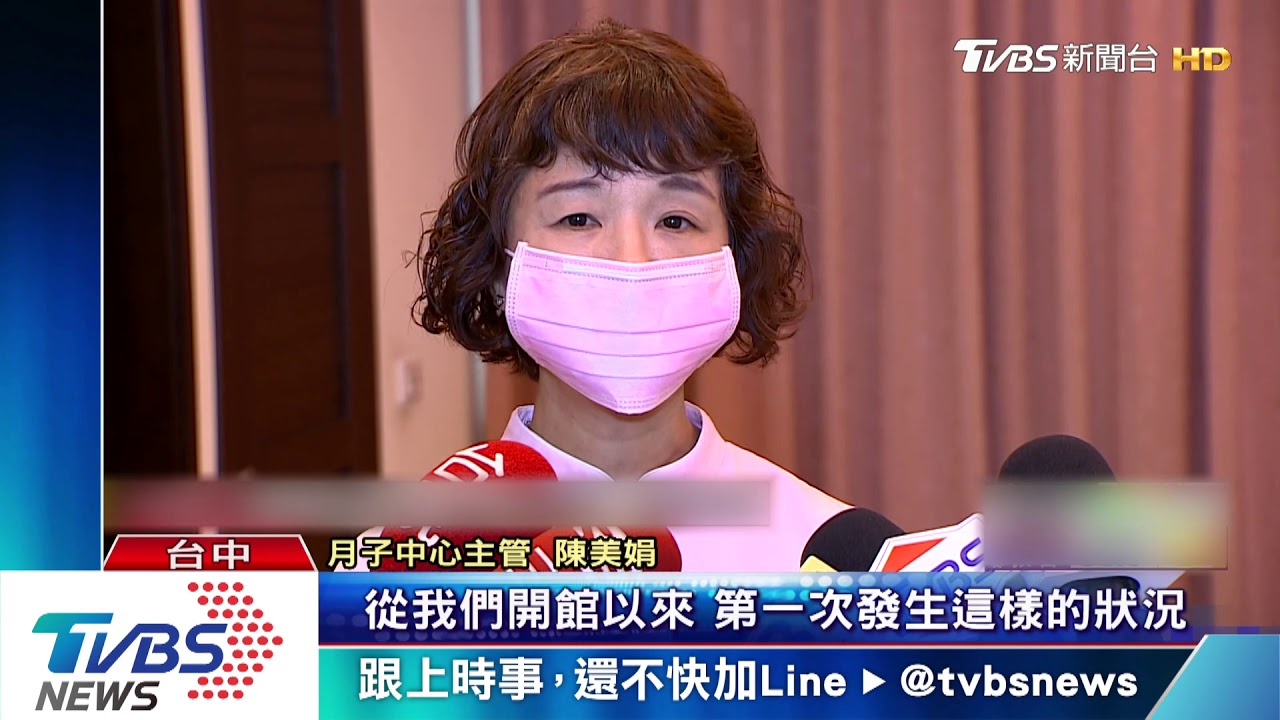 月子中心抱錯小孩 害媽媽餵錯母奶