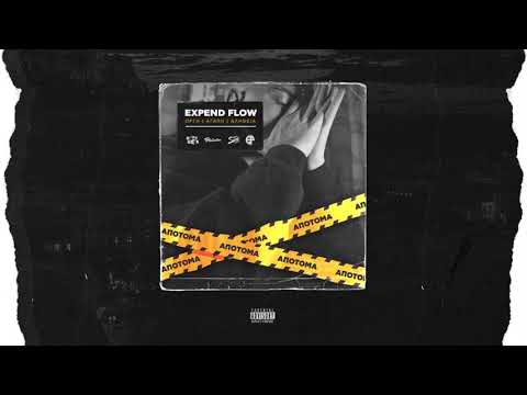 3. Expend Flow - Απότομα