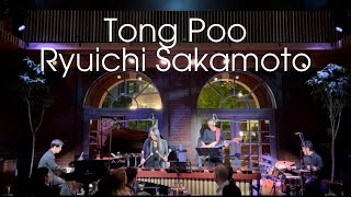 Ria Ideta Band of Color: Tong Poo 東風/Ryuichi Sakamoto/arr.Ria Ideta