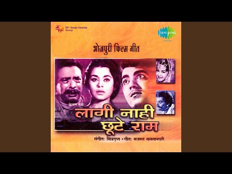 Lal Lal Hothwa Se — watch video