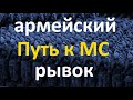 ℹ СССР и путь к МС армейский рывок The Road To The Master Of Sport Army 