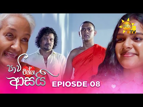 Hiru TV