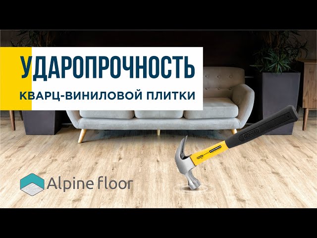 Spc ламинат Alpine floor Parquet Light 13-30 Дуб Буна