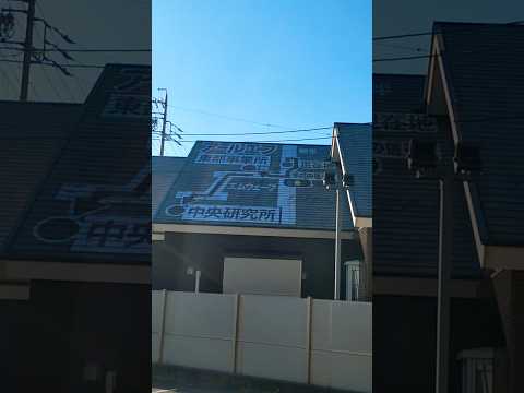 O maior mapa do Japão No.1 O maior mapa do Japão 1 22 de novembro de 2023