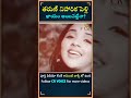 తరుణ్ నిహారిక పెళ్లి ఖాయం అయినట్టేనా