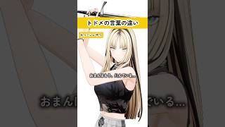 虎金妃笑虎 - ニコたんかっこいい♡ #虎のいる生活