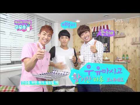 [HD] 120729 ZE:A - Milk Song