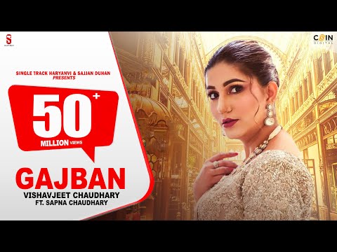 Gajban Pani Ne Challi | Vishvjeet Chaudhary Ft. Sapna Choudhary