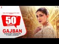 Gajban Pani Ne Challi Vishvjeet Chaudhary Ft Sapna Choudhary