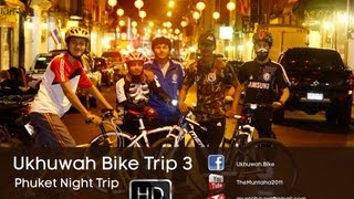 preview picture of video 'Ukhuwah Bike T#3 Phuket Night Trip muslim Phuket ถ.ถลาง'