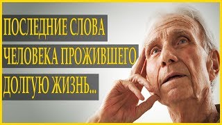 Самый трогательный стих
