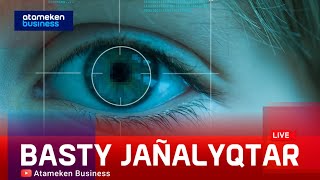 Балалар биометриясы: қауіпсіздікке кім кепіл?