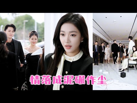 她認定他愛她入骨，卻沒想到被他杀死在大婚当日，重生后她毅然從他的世界消失，多年後重逢她含笑偎在新歡身側，他看見她身旁的男孩瞬間紅了眼尾，顫聲問「這孩子...哪來的？」#姚冠宇 #申浩男