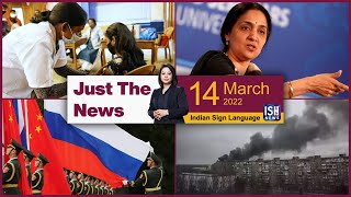 14 Mar 2022: Just The News | Faye D’Souza | ISH News | ISL
