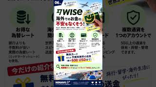 円高になるまで航空券を買わない方がいい?✈️ 実は待つと高くなることも!