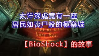 [問題] 神一首配樂