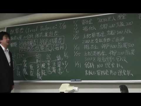 会計学科 平成26年6月137回日商簿記検定3級対策講座近江商人税理士木村勝則が教える精算表試算表！滋賀県高島市！経営革新等支援機関認定