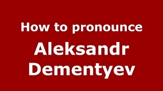 How to pronounce Aleksandr Dementyev