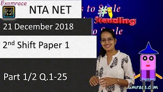 Download Lagu NTA NET 21 December 2018 2nd Shift Paper 1 (Part 1/2 Q.1-25): Answers, Solutions u0026 Explanations Thumbnail
