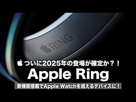 この新しいスマートウォッチは間もなく登場する可能性があります: これが Apple Watch SE の状況です