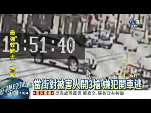 為友報仇開槍恐害癱 嫌犯投案