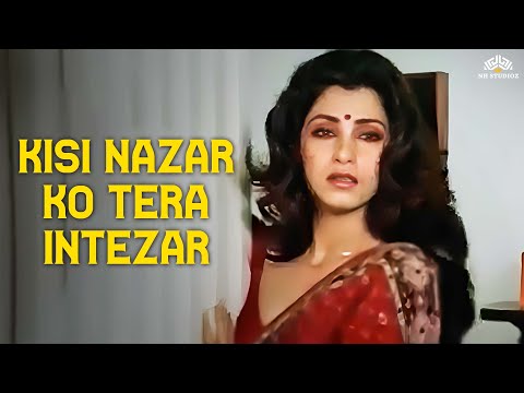 Kisi Nazar Ko Tera Intezar Full Song | Aitbaar | Dimple Kapadia,Suresh Oberoi