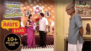 Bapuji क्यों सुन रहे है Jetha और Daya की बातें छिप के? | तारक मेहता का उल्टा चश्मा | Haste Raho