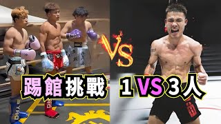 [問卦] 十個肥宅合力能打贏泰森嗎？