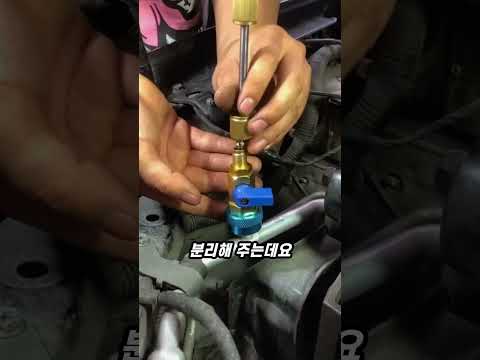 슈레이더 밸브 교체로 냉매충전 없이 해결