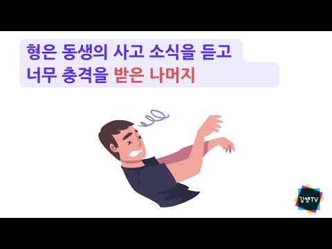 [고급] -(으)ㄴ 나머지