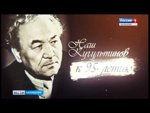 Вести «Калмыкия»: дневной выпуск 07.03.2017