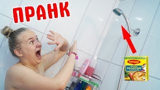 ПРАНК В ДУШЕ НАД СЕСТРОЙ! КУРИНЫЙ КУБИК В ДУШ! ВЫ ДАВНО ХОТЕЛИ ЭТОТ РОЗЫГРЫШ (БпС)