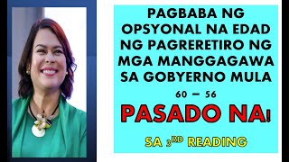 LOWERING THE OPTIONAL RETIREMENT AGE OF GOVERNMENT WORKERS FROM 60 -56 | APPROVED