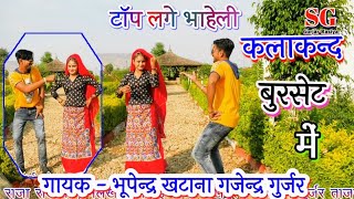 सभी डीजे पर बजने वा�