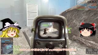 【BF4】ゆっくり達のまったりできない実況　Part8-2【ゆっくり実況】