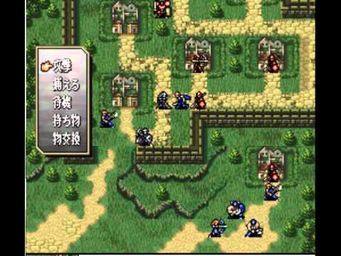 Let's Play Fire Emblem 5: Super Thracia - Chapter 1 Pt 1/2
