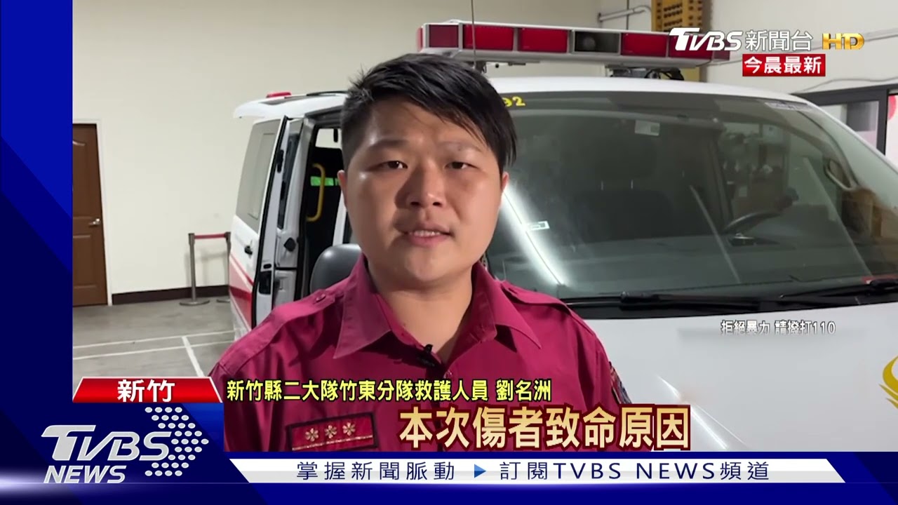 不滿偷竊被檢舉 出獄尋仇闖屋砍婦奪命