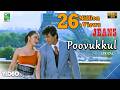 Poovukkul Official Lyrical Video Jeans A R Rahman Prashanth Vairamuthu AishwaryaRai