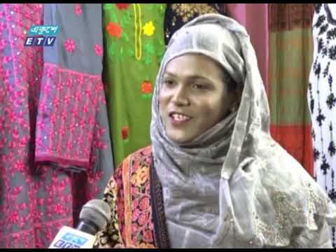 বুটিকের ব্যবসা করে সফল তৃতীয় লিঙ্গের পলি খাতুন | ETV News