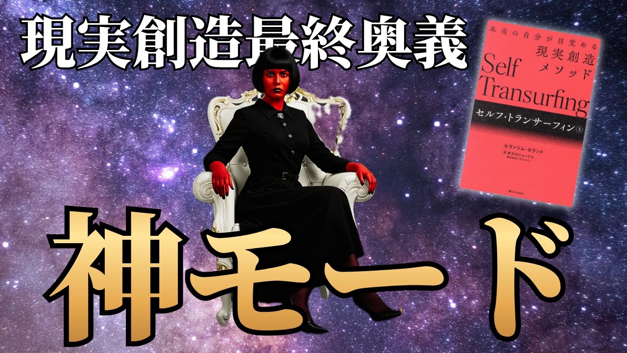 【最新刊】ゼランド氏が20年越しに「三つ編みの最終形態」を明かしました・・・