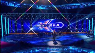 Георгий Меликишвили. Выступление на "Главной сцене"