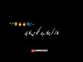 Bagorhe Ya Kes Ke Shadi Hy Sang E Mah Seen Black Screen Vedio 0005