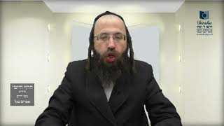 הדף היומי באידיש מסכת בבא בתרא דף עז