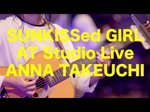 Anna Takeuchi - SUNKISSed GIRL (Studio Live)
