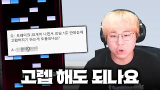 리듬게임 고렙 박치기만 해도 진짜 실력이 느나요?