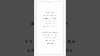 【アカペラ】ゆう。× 七海うらら で「デビルじゃないもん / DECO*27× ピノキオピー」歌ってみた
