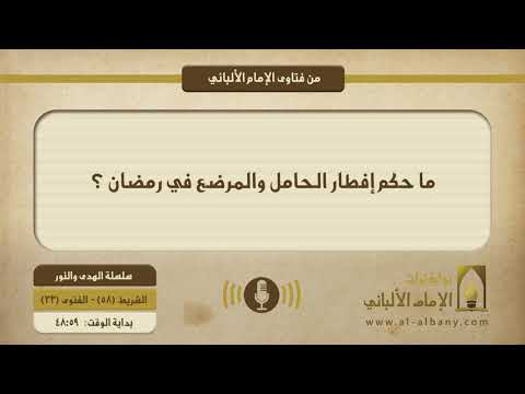 مقال عن حكم إفطار المرأة الحامل في رمضان