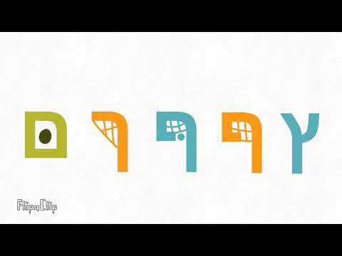 Oshamel, Rhesh, Phe, Fhe and Shadi